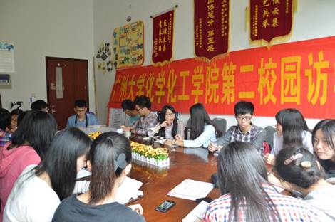 威斯尼斯官网访学团与食品学院学生骨干进行工作交流
