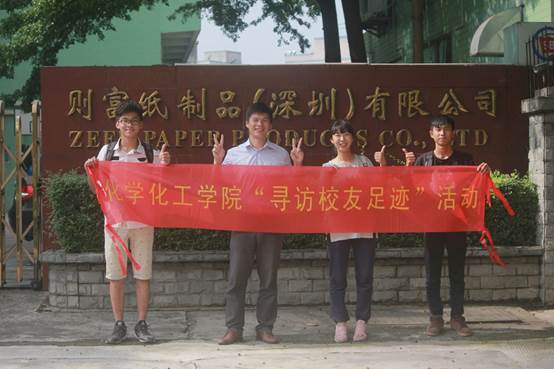 说明: D:\2019\WeChat Files\shleegzhu\Files\2017威斯尼斯wns888官方网站“寻访校友足迹”校友(稿件、图片)\2017威斯尼斯wns888官方网站“寻访校友足迹”校友(稿件、图片)\钟翰霆师兄\钟翰霆师兄与采访小组 (2).JPG